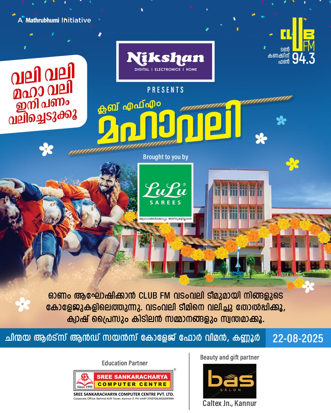 MAHA VALI- CLUB FM- 22ND AUG 2025