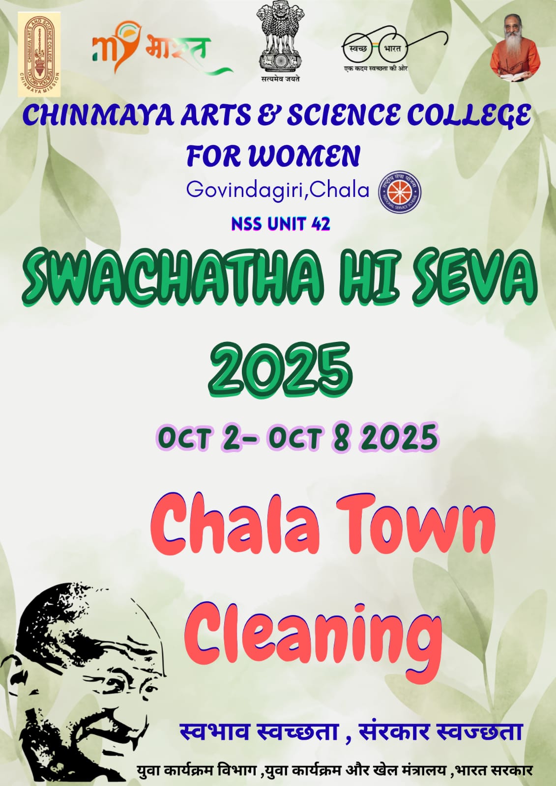 CHALA TOWN CLEANING 4-10-25