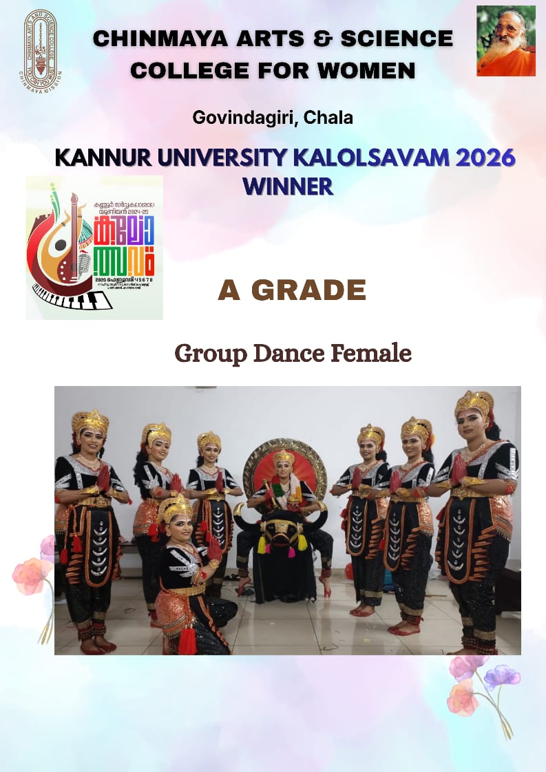 KALOLSAVAM 3 TO 7 FEB 2026