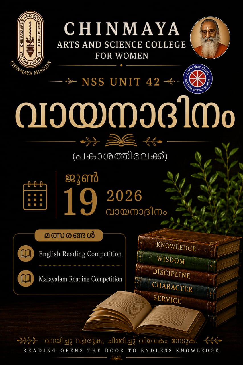  READING WEEK 19-6-26
