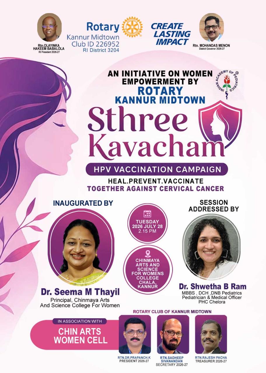  STHREE KAVACHAM - VACCINATION CAMPAIGN 28-7-26