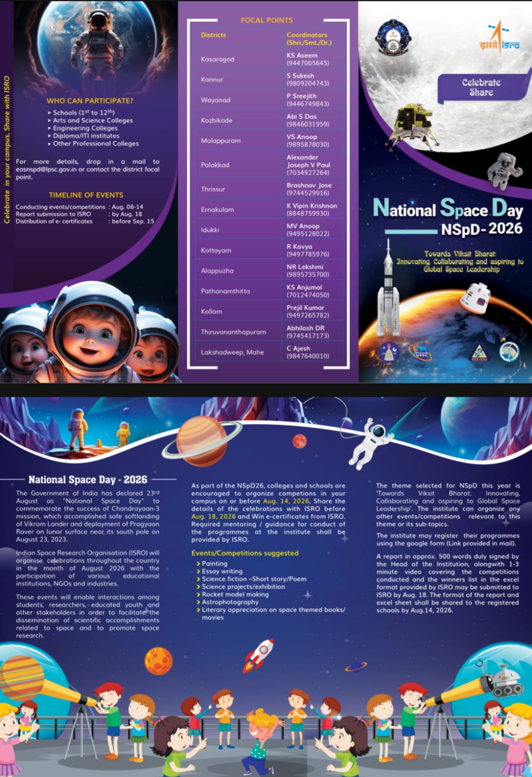  NATIONAL SPACE DAY 6 TO 14 AUG 2026